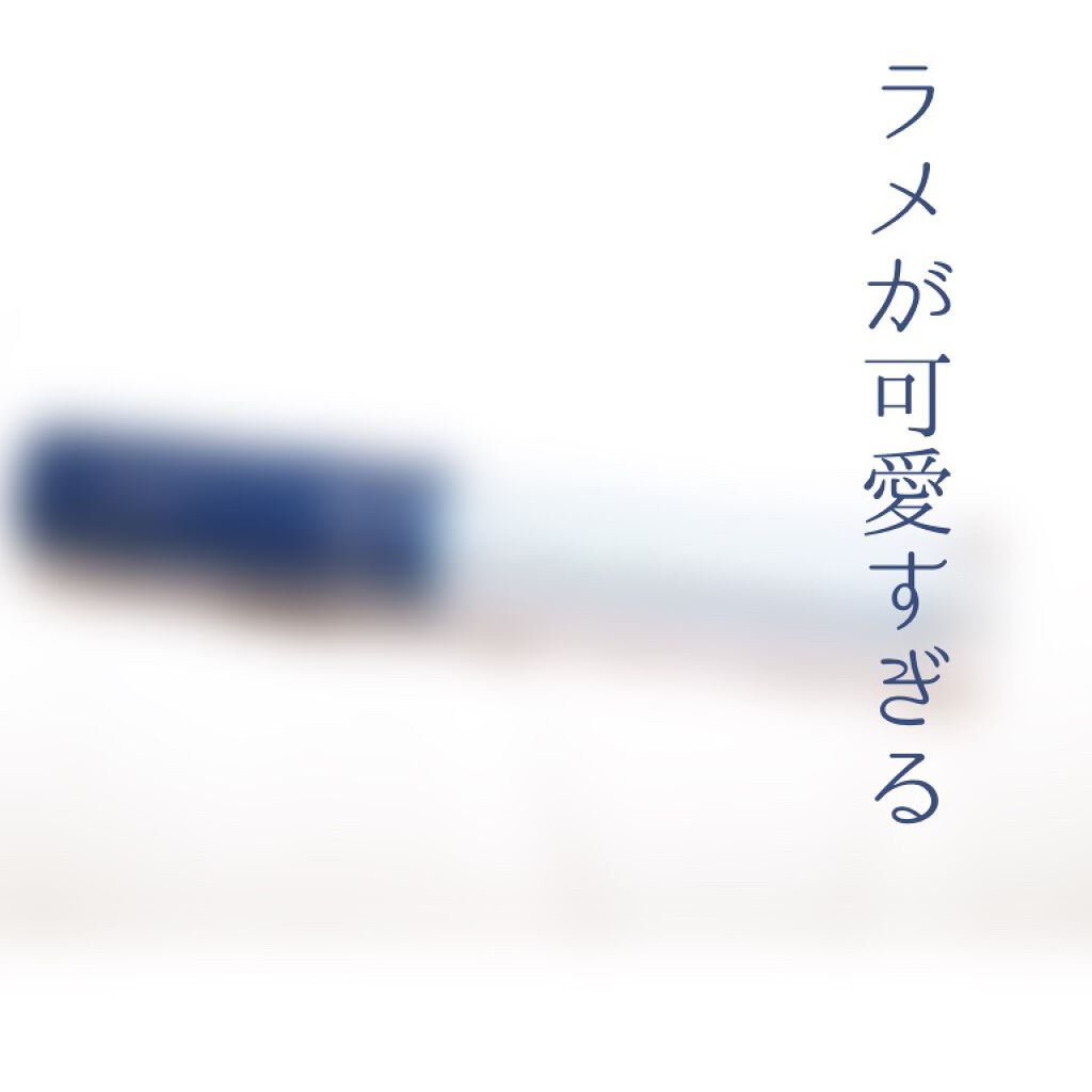 リキッド グリッター シャドウ/rom&nd/グリッターを使ったクチコミ(1枚目)