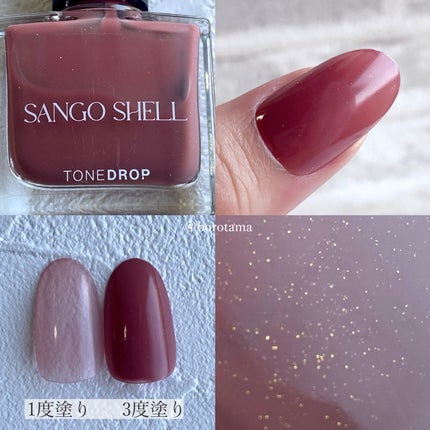 TONE DROP ネイルポリッシュ/D-UP/マニキュアを使ったクチコミ(7枚目)
