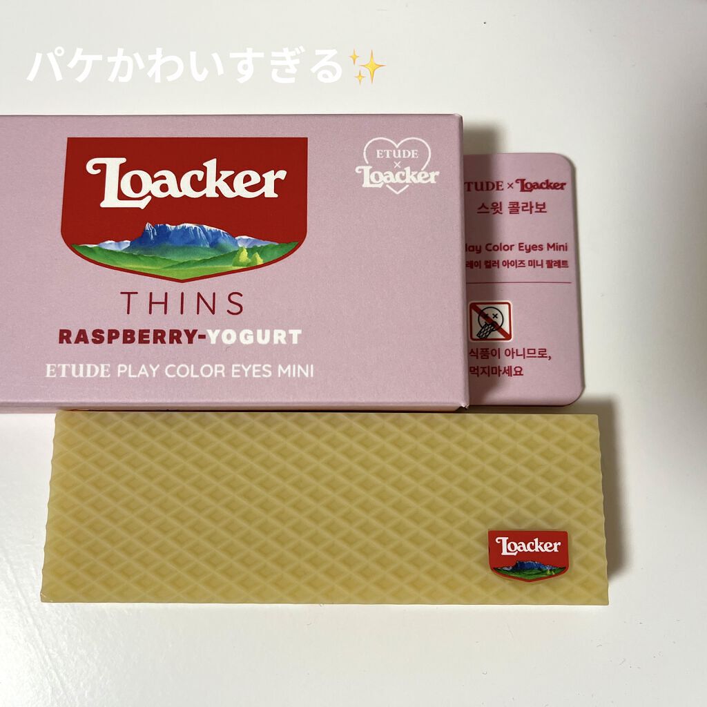 ローカー プレイカラーアイズミニ/ETUDE/アイシャドウパレットを使ったクチコミ（1枚目）