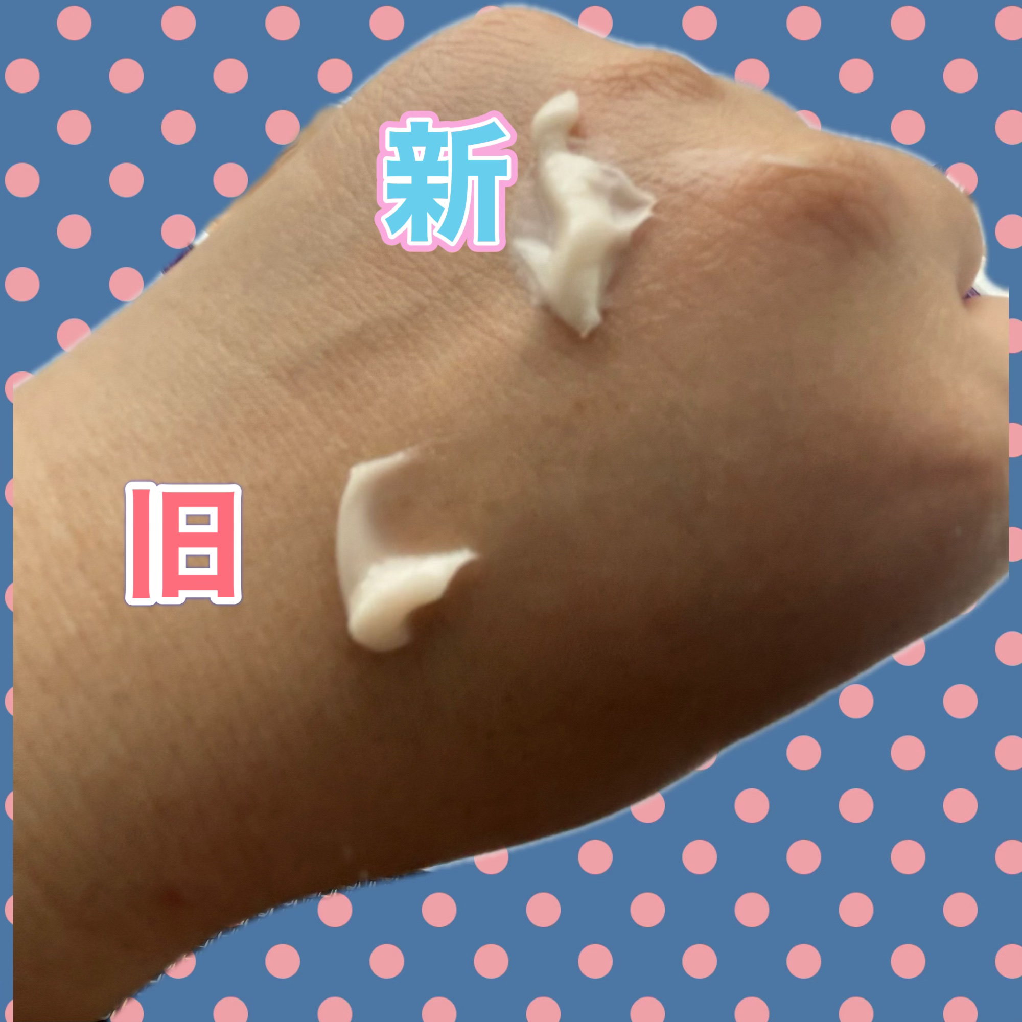 バイオヒールボ プロバイオダーム 3Dリフティングクリーム/BIOHEAL BOH/フェイスクリームを使ったクチコミ（3枚目）