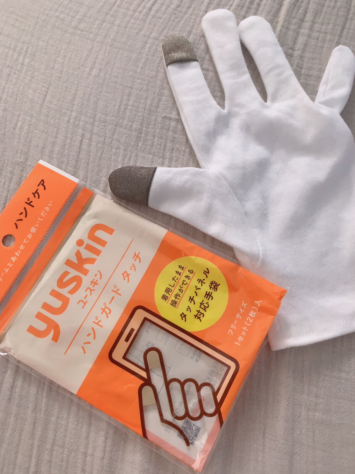 ユースキン ハンドガードのクチコミ「⭐️ハンドガード⭐️


ユースキン




ユースキンから出たハンドガード✨



手荒れが.....」（2枚目）