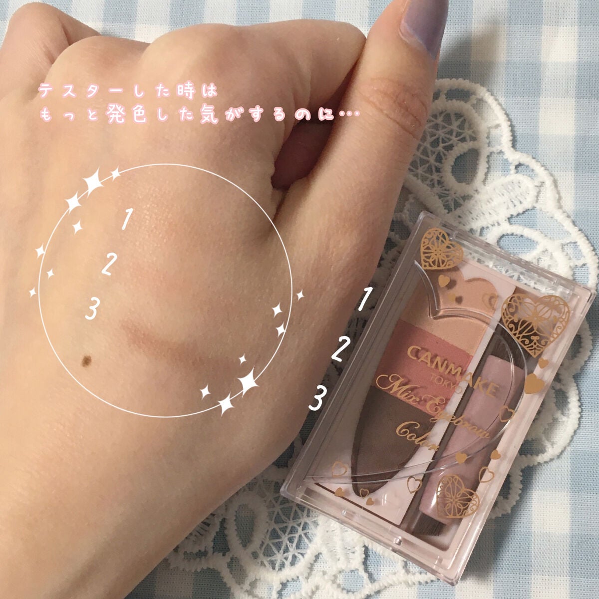 ミックスアイブロウカラー/キャンメイク/パウダーアイブロウを使ったクチコミ(3枚目)