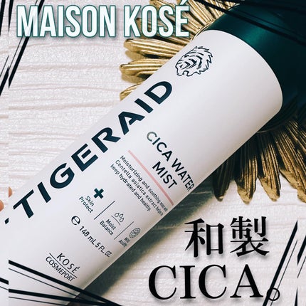 薬用 CICA ウォーターミスト/タイガレイド/ミスト状化粧水を使ったクチコミ(1枚目)