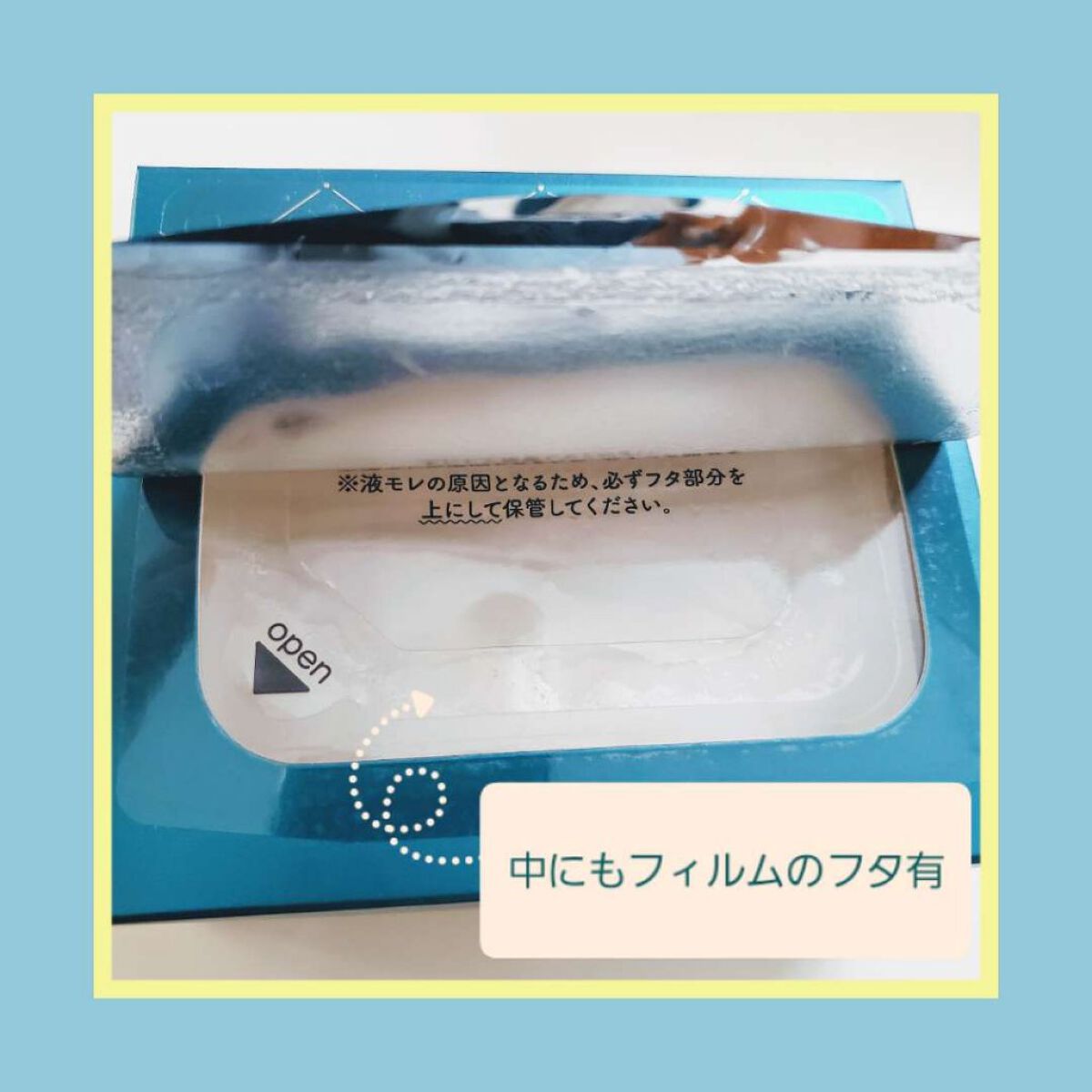 ルルルンプレシャス GREEN(バランス)【旧】/ルルルン/シートマスク・パックを使ったクチコミ（2枚目）