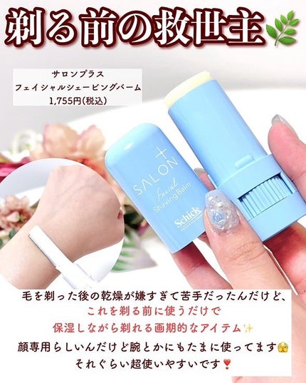 RMK ネイルケア ジェルオイル N/RMK/ネイルオイル・トリートメントを使ったクチコミ(7枚目)