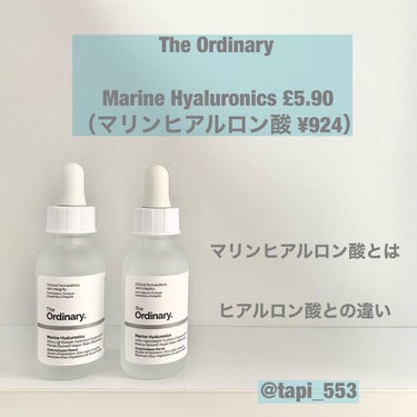 ヒアルロン酸2%+プロビタミンB5 セラム/The Ordinary/美容液を使ったクチコミ（1枚目）