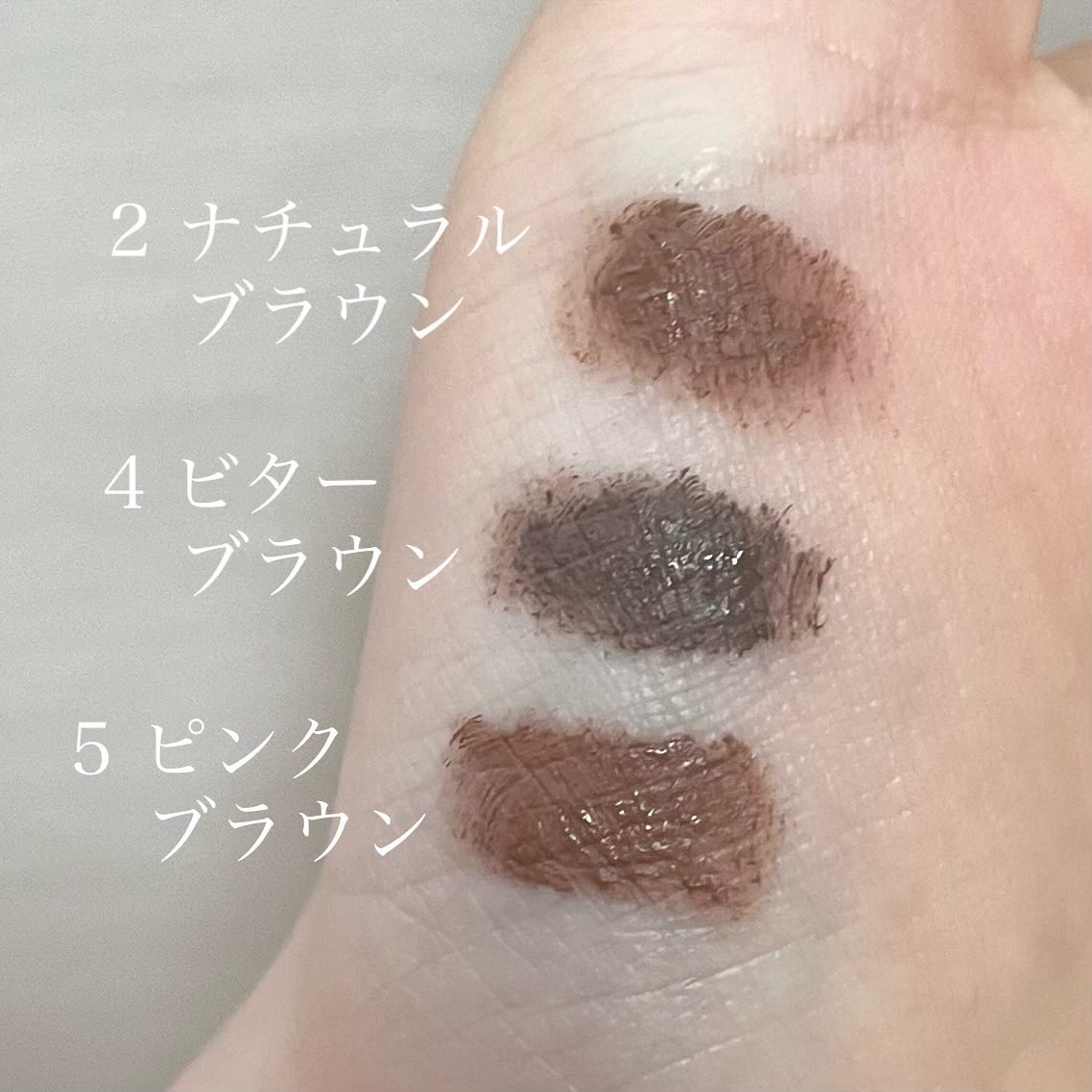 フィルム眉カラー/デジャヴュ/眉マスカラを使ったクチコミ（2枚目）