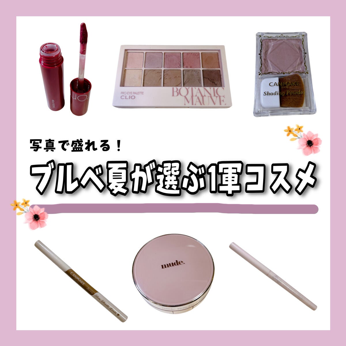 シェーディングパウダー/キャンメイク/シェーディングを使ったクチコミ(1枚目)