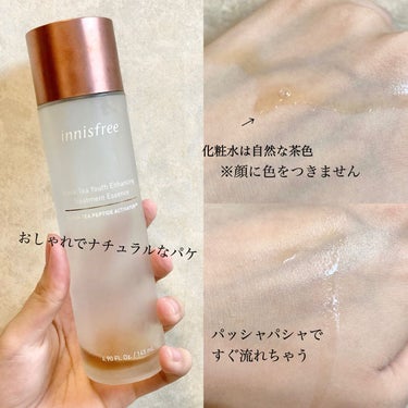 ブラックティー　ユース　トリートメント　エッセンス/innisfree/美容液を使ったクチコミ（2枚目）