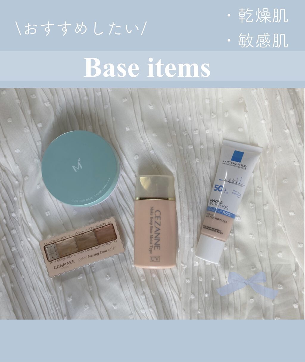 UVイデア XL プロテクショントーンアップ ローズ/ラ ロッシュ ポゼ/日焼け止めクリームを使ったクチコミ（1枚目）