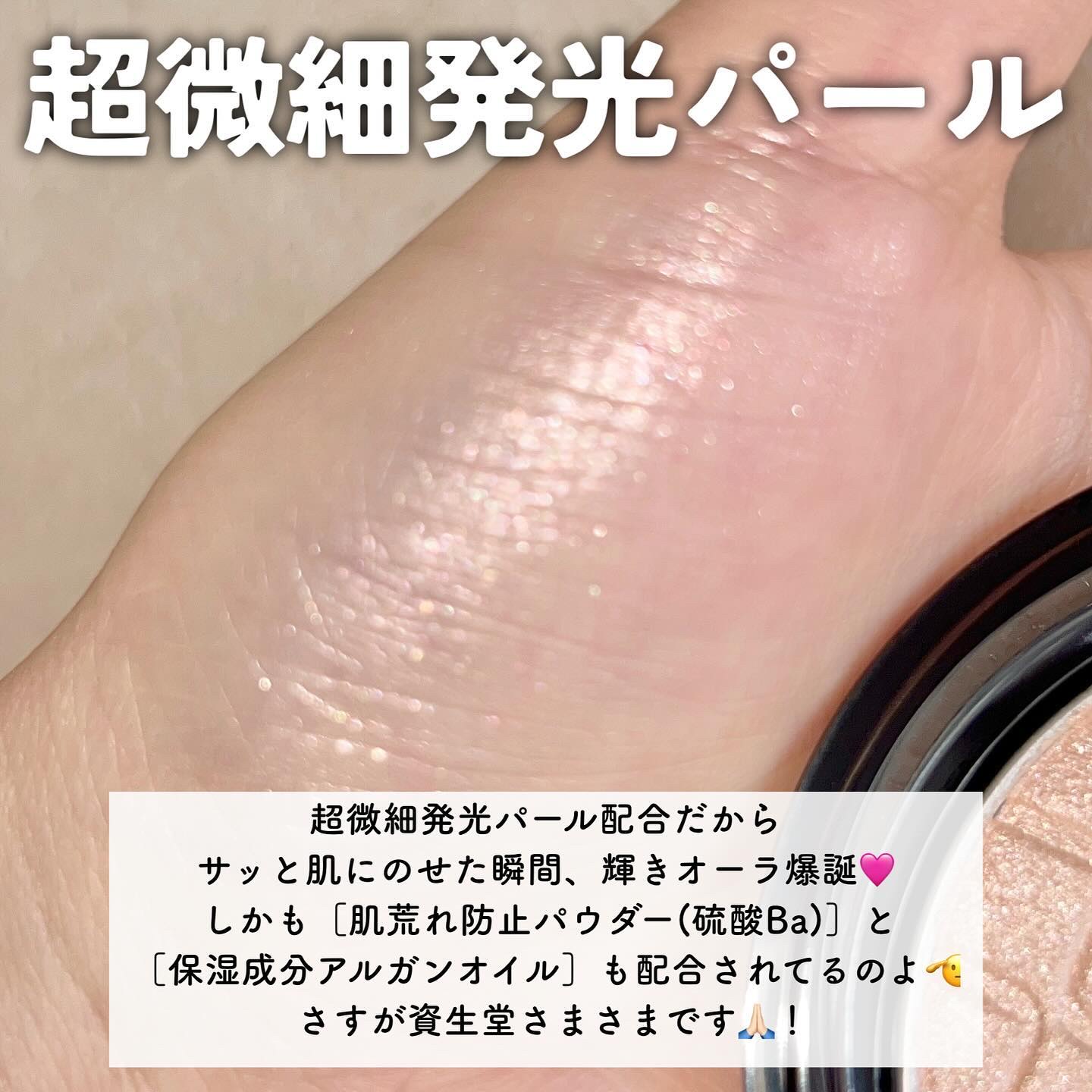オーラデュウ プリズム イルミネーター 01/SHISEIDO/プレストパウダーを使ったクチコミ（3枚目）