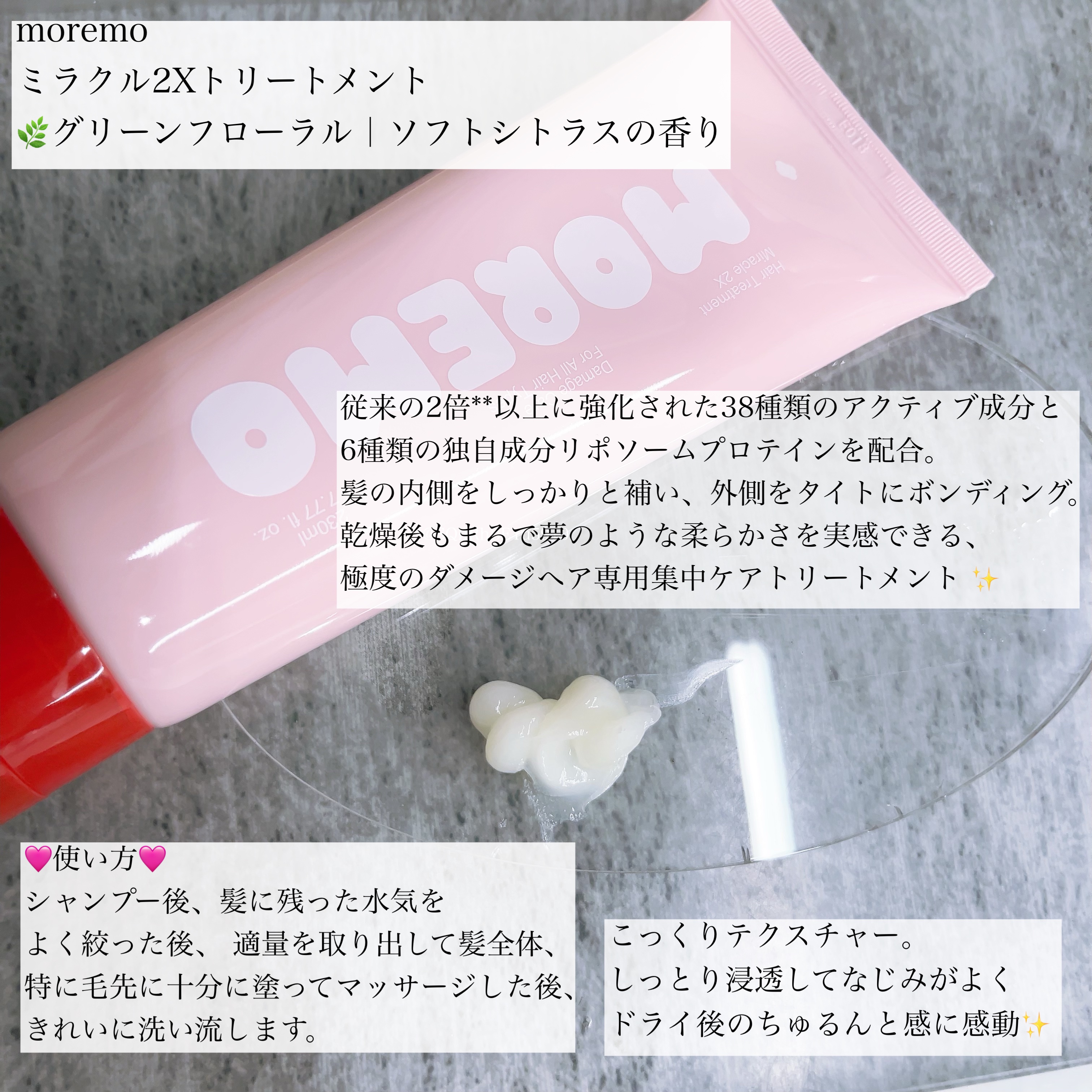 を使ったクチコミ（3枚目）