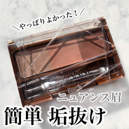 超細芯アイブロウ/CEZANNE/アイブロウペンシルを使ったクチコミ(4枚目)