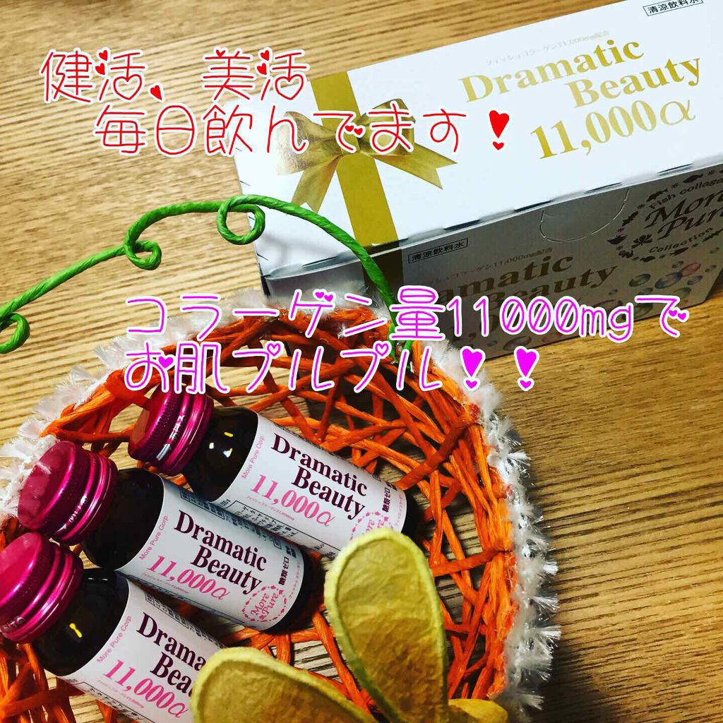 colofultan-chan on LIPS 「疲れが出やすいアラフォー主婦の味方✨とりあえず1ヶ月間飲んでみ..」(1枚目)