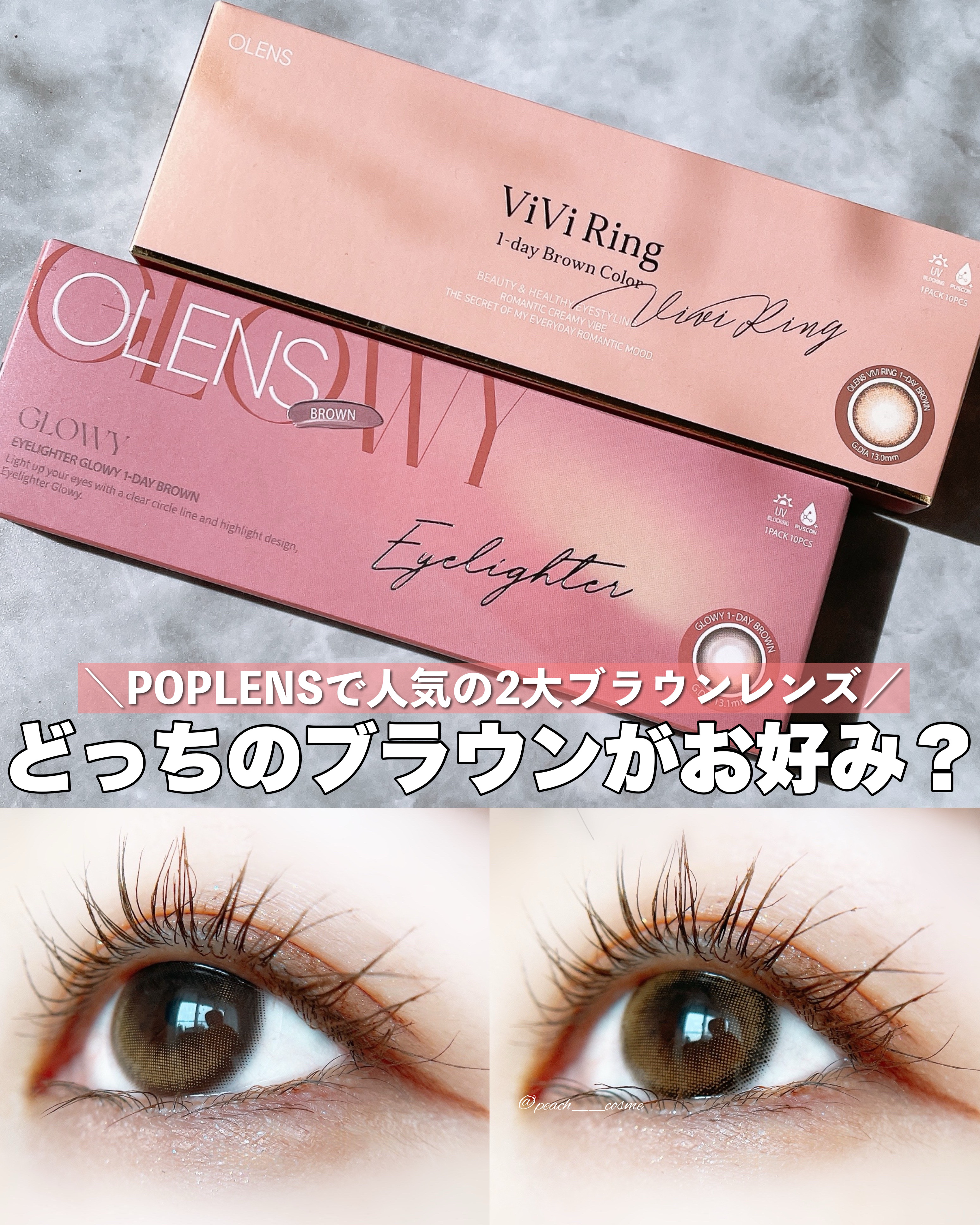 Glowy 1day/OLENS/ワンデー（１DAY）カラコンを使ったクチコミ（1枚目）