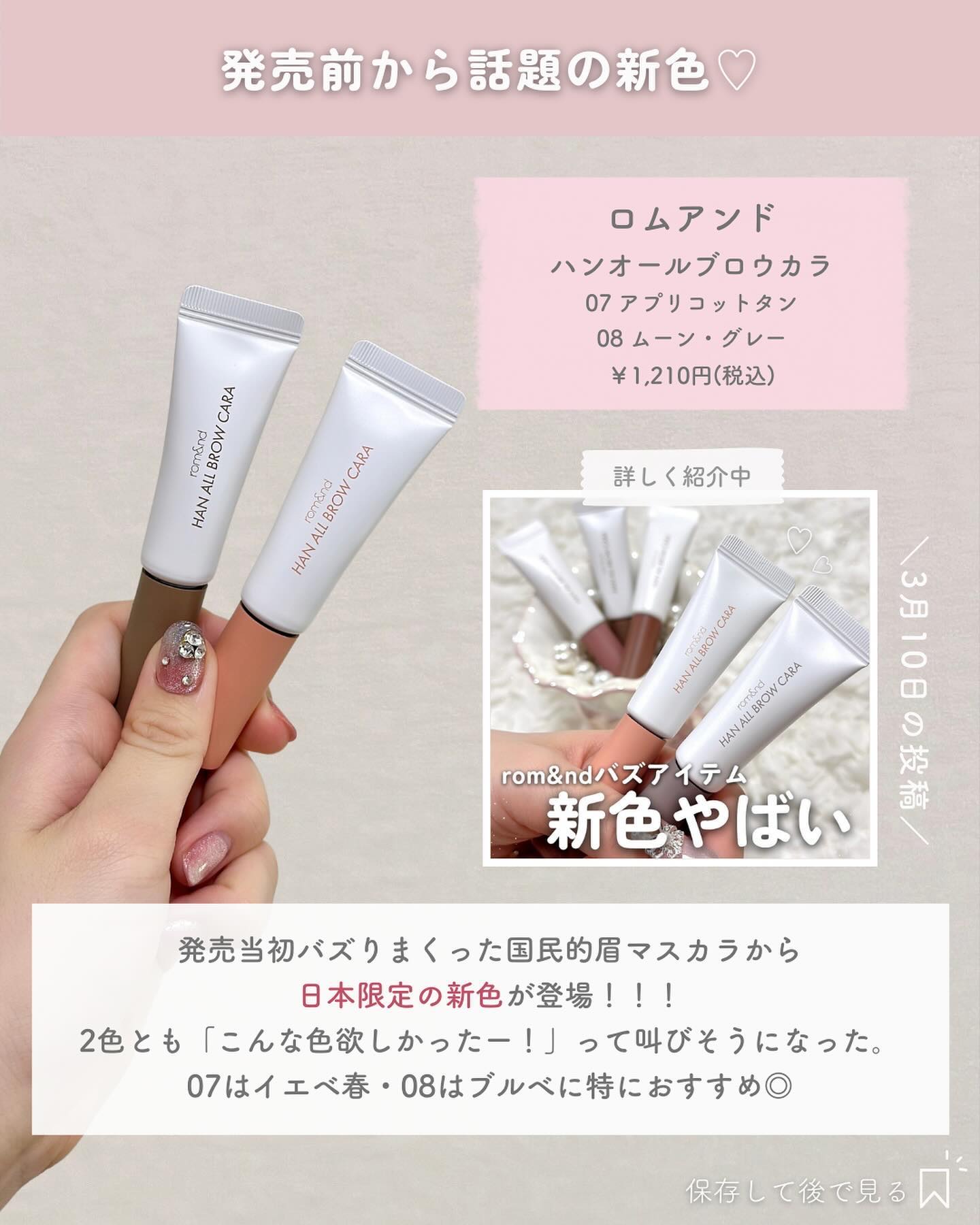 オーラティック ブラッシュ/excel/パウダーチークを使ったクチコミ（2枚目）