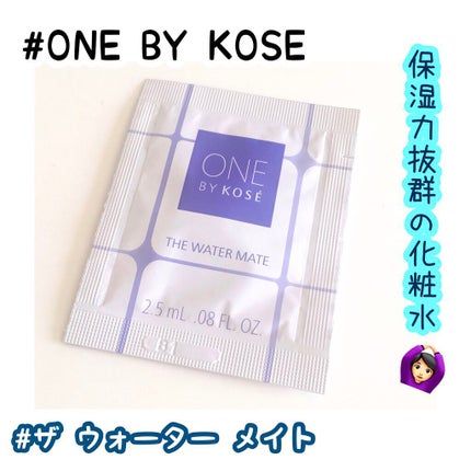 ザ ウォーター メイト/ONE BY KOSE/化粧水を使ったクチコミ(1枚目)