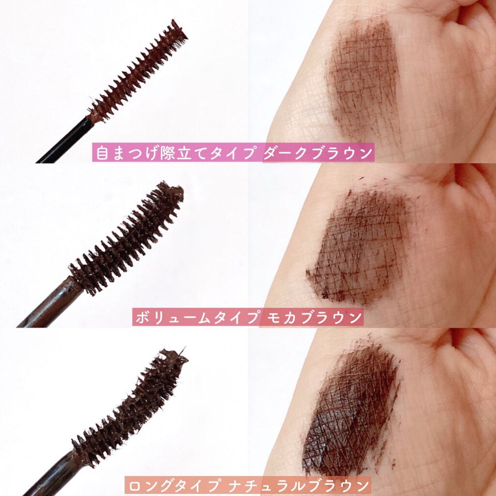 「塗るつけまつげ」ボリュームタイプ/デジャヴュ/マスカラを使ったクチコミ（2枚目）