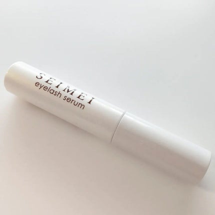 アイラッシュセラム/SEIMEI/まつげ美容液を使ったクチコミ(2枚目)