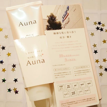 マイルドホットクレンジングジェル/Auna/クレンジングジェルを使ったクチコミ(1枚目)