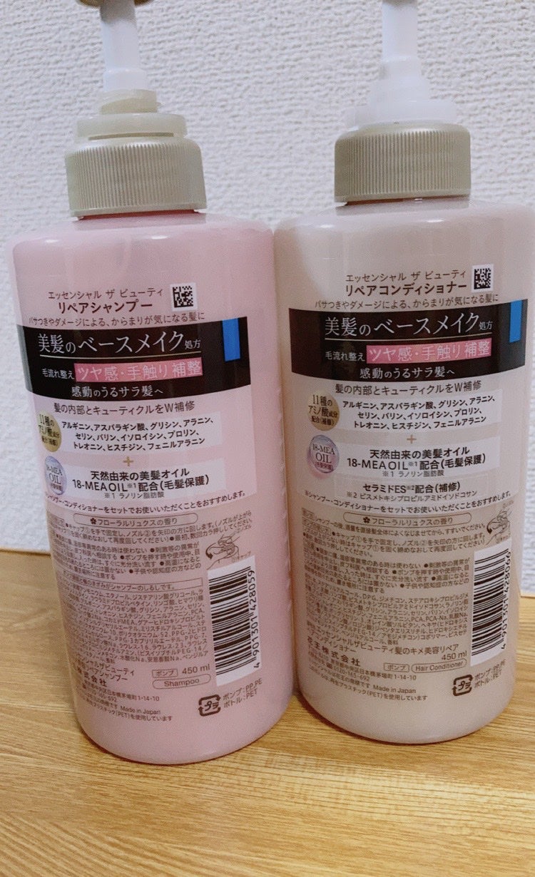 ザビューティ リペアシャンプー・コンディショナー/エッセンシャル/市販シャンプーを使ったクチコミ(2枚目)