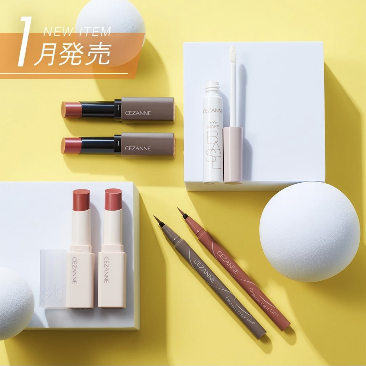 リップカラーシールド/CEZANNE/口紅を使ったクチコミ（1枚目）