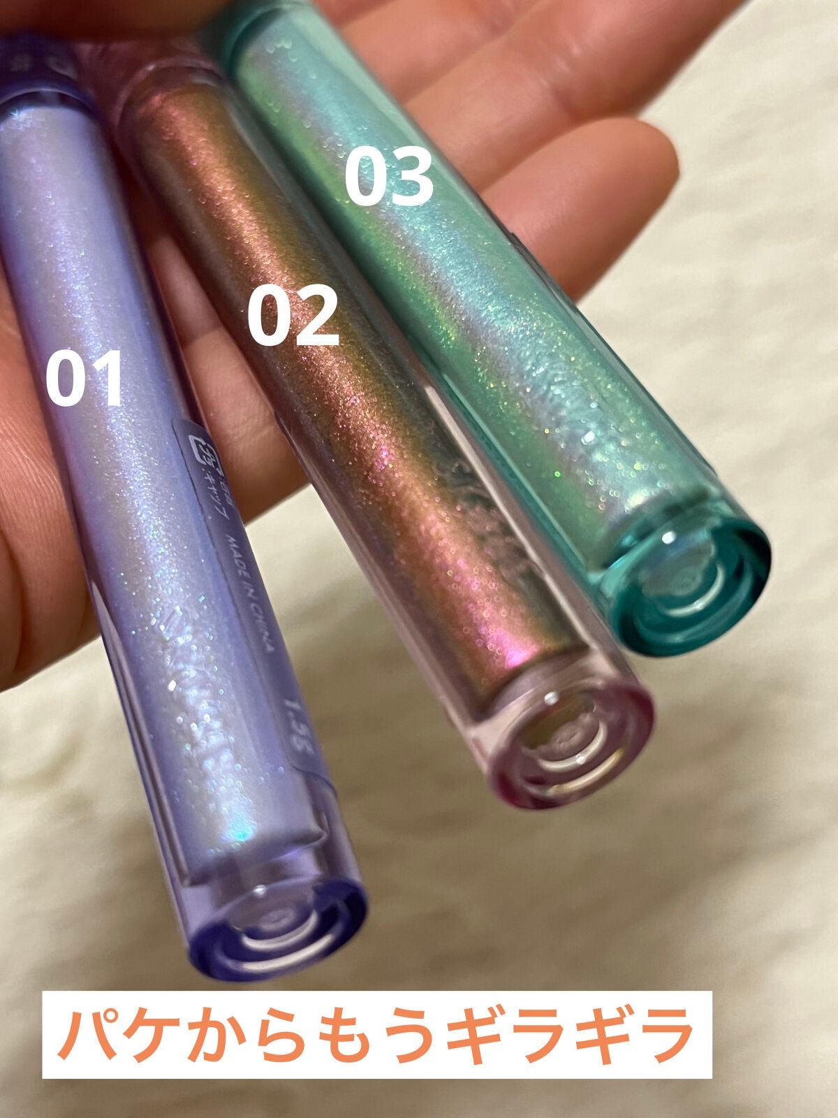 オーロラリキッドアイシャドウ/aZTK/リキッドアイシャドウを使ったクチコミ(3枚目)