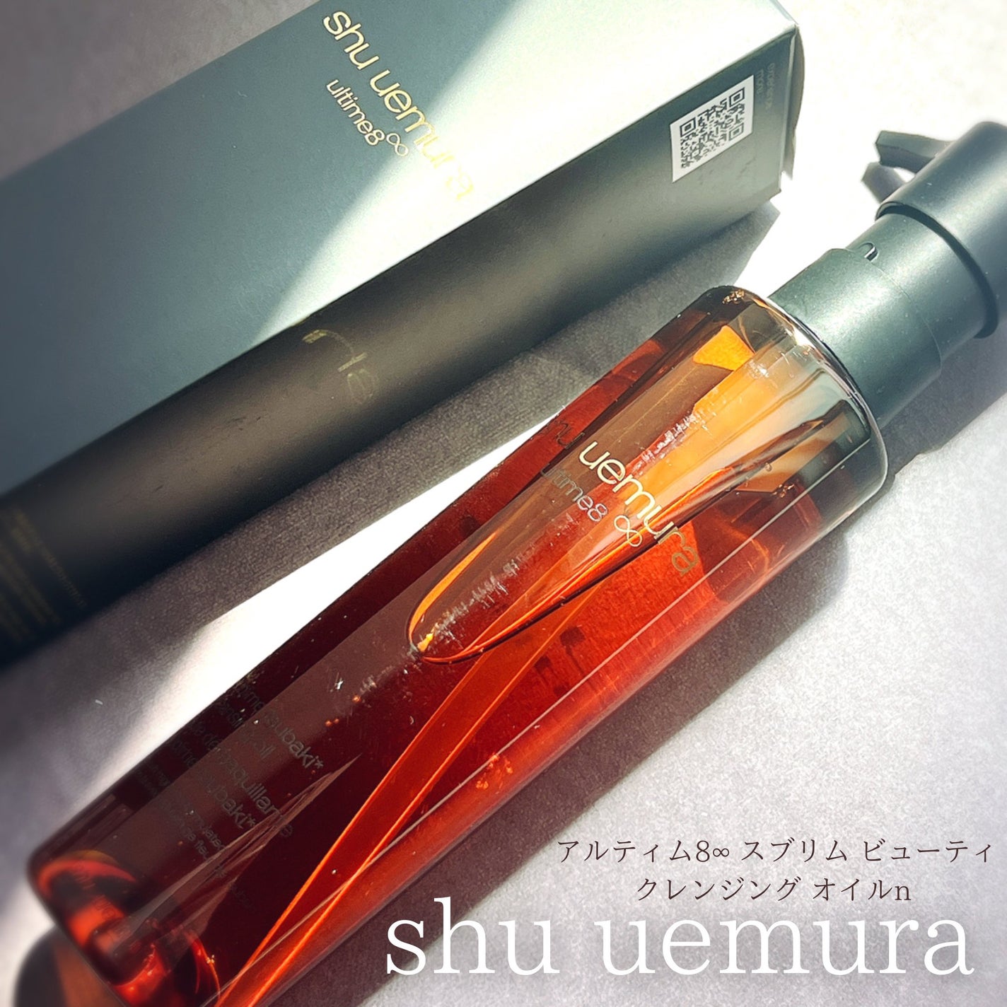 ã¢ã«ãã£ã 8â ã¹ããªã ãã¥ãŒã㣠ã¯ã¬ã³ãžã³ã° ãªã€ã«ïœ/shu uemura/ãªã€ã«ã¯ã¬ã³ãžã³ã°ã䜿ã£ãã¯ãã³ãïŒ1æç®ïŒ