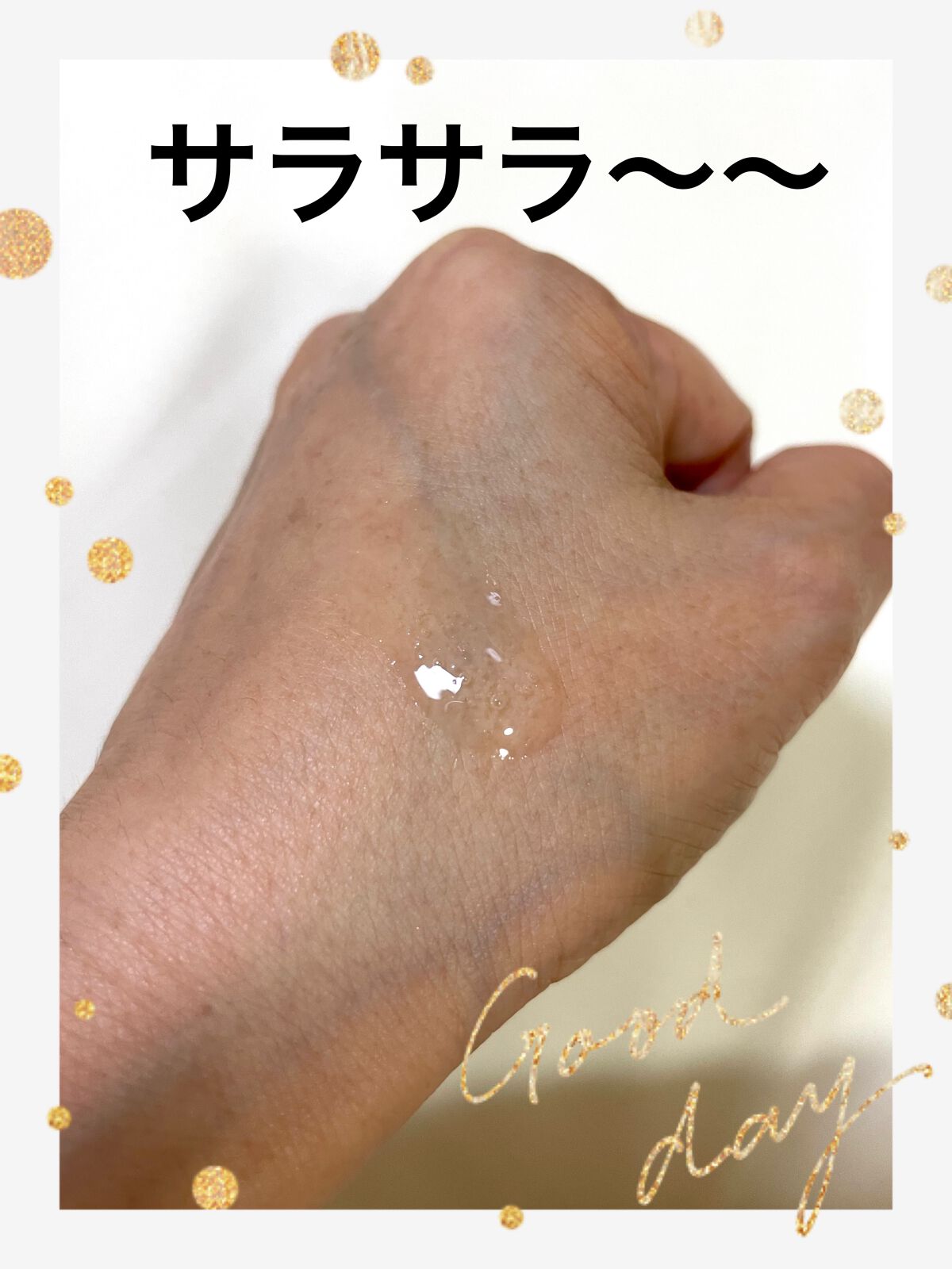 キャビアドットブースター/DEW/ブースター・導入液を使ったクチコミ(3枚目)