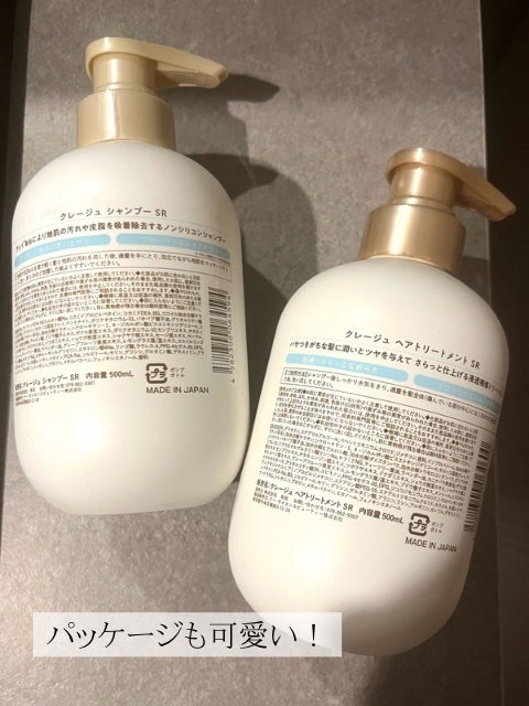 シャンプー/トリートメント SR/CLAYGE/市販シャンプーを使ったクチコミ(2枚目)