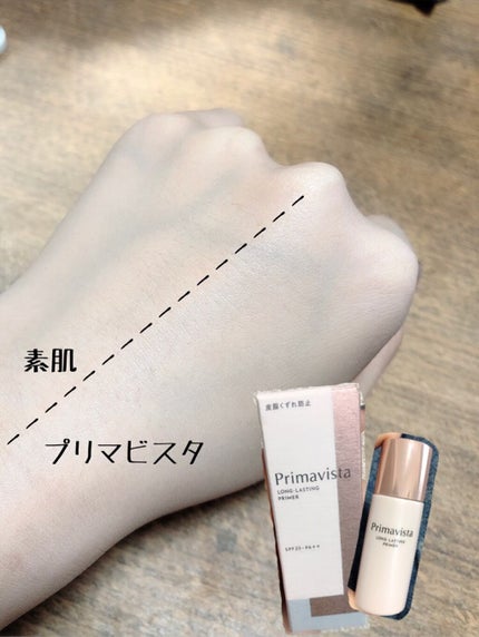 スキンプロテクトベース<皮脂くずれ防止>/プリマヴィスタ/化粧下地を使ったクチコミ(3枚目)