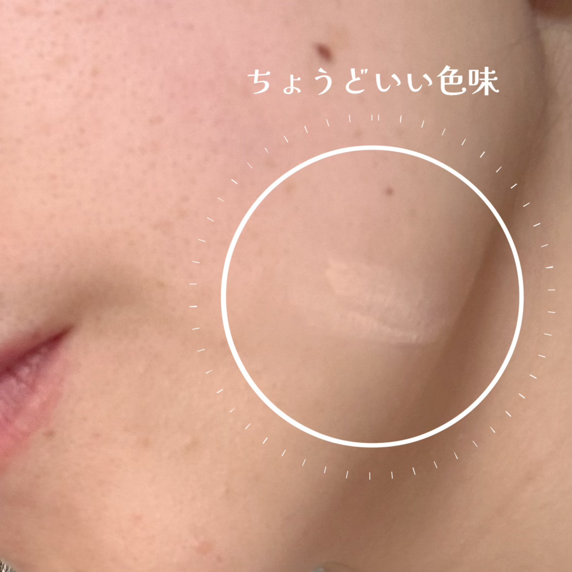 マスク フィット レッド クッション/TIRTIR(ティルティル)/クッションファンデーションを使ったクチコミ（3枚目）