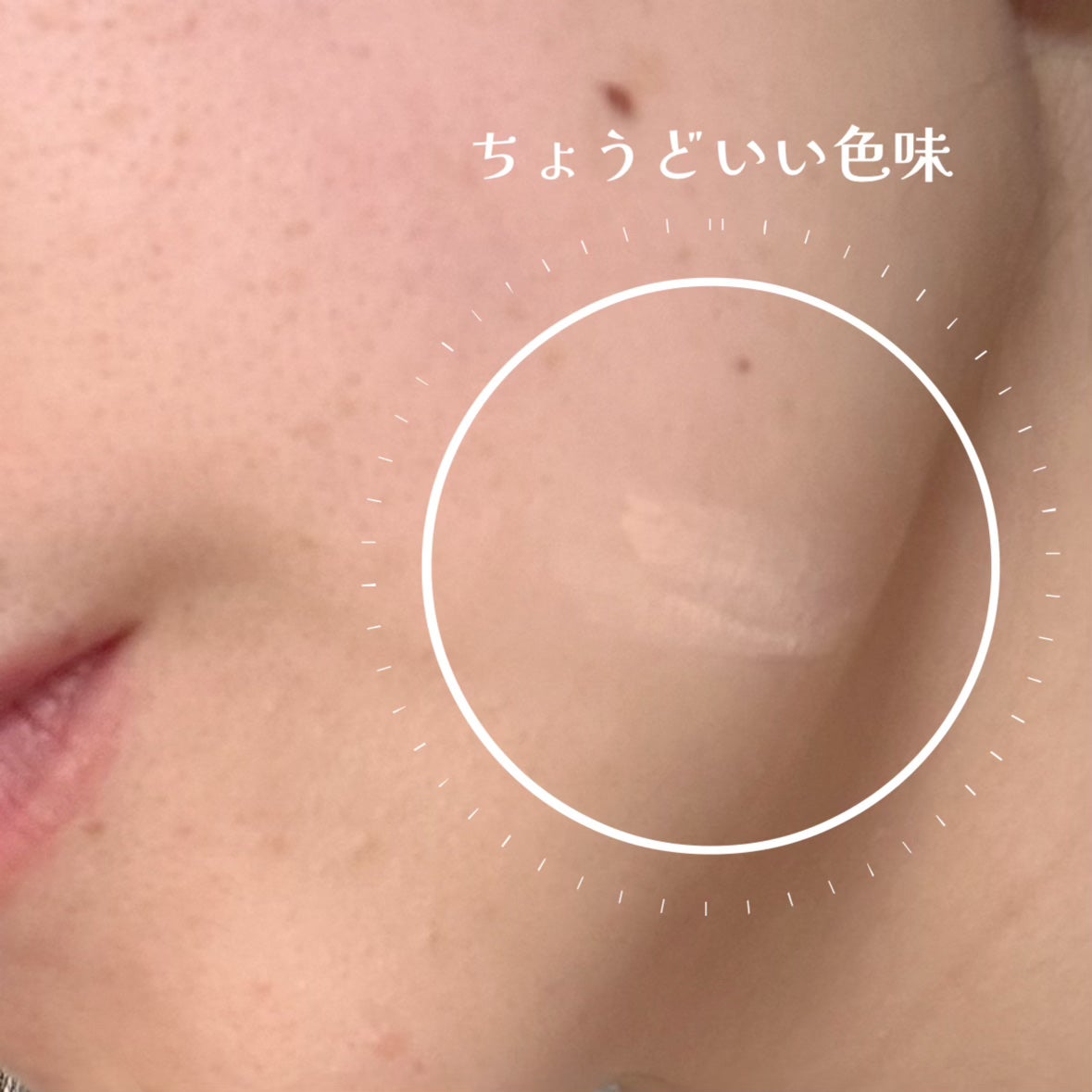 マスク フィット レッド クッション/TIRTIR(ティルティル)/クッションファンデーションを使ったクチコミ(3枚目)