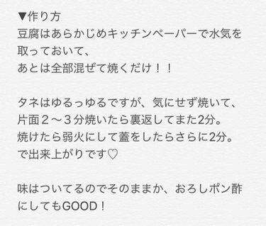 maimai on LIPS 「一つ前に投稿した《ダイエット方法》を実践している時に食べていた..」（4枚目）