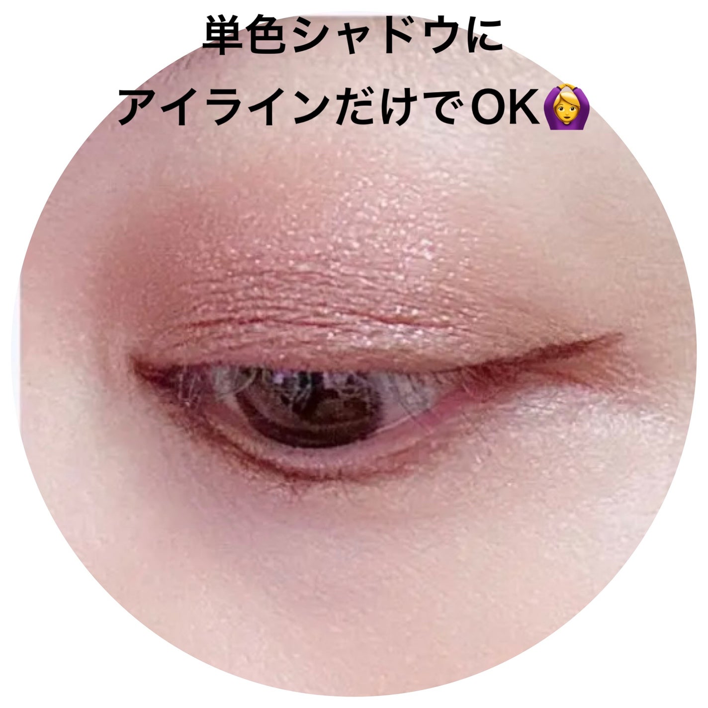 シティライトアイズ/キャンメイク/アイシャドウを使ったクチコミ(4枚目)