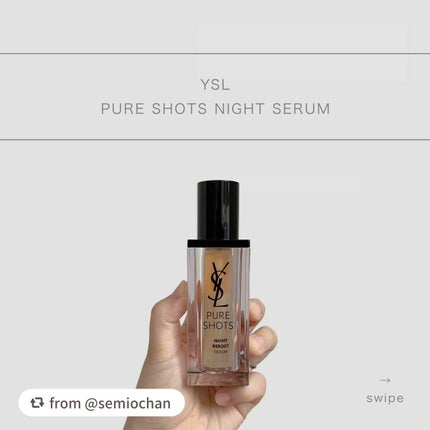 ピュアショット ナイト リチャージセラム/YVES SAINT LAURENT BEAUTE/美容液を使ったクチコミ(1枚目)