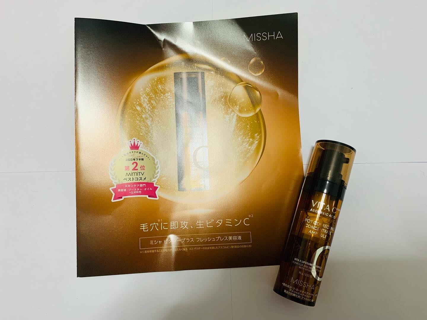 を使ったクチコミ（1枚目）