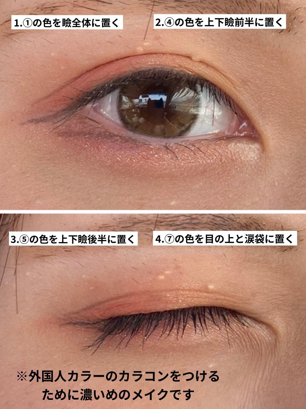 クォーツ 9色アイシャドウパレット(ドリームランドアイシャドウ)/ZEESEA/アイシャドウパレットを使ったクチコミ(4枚目)