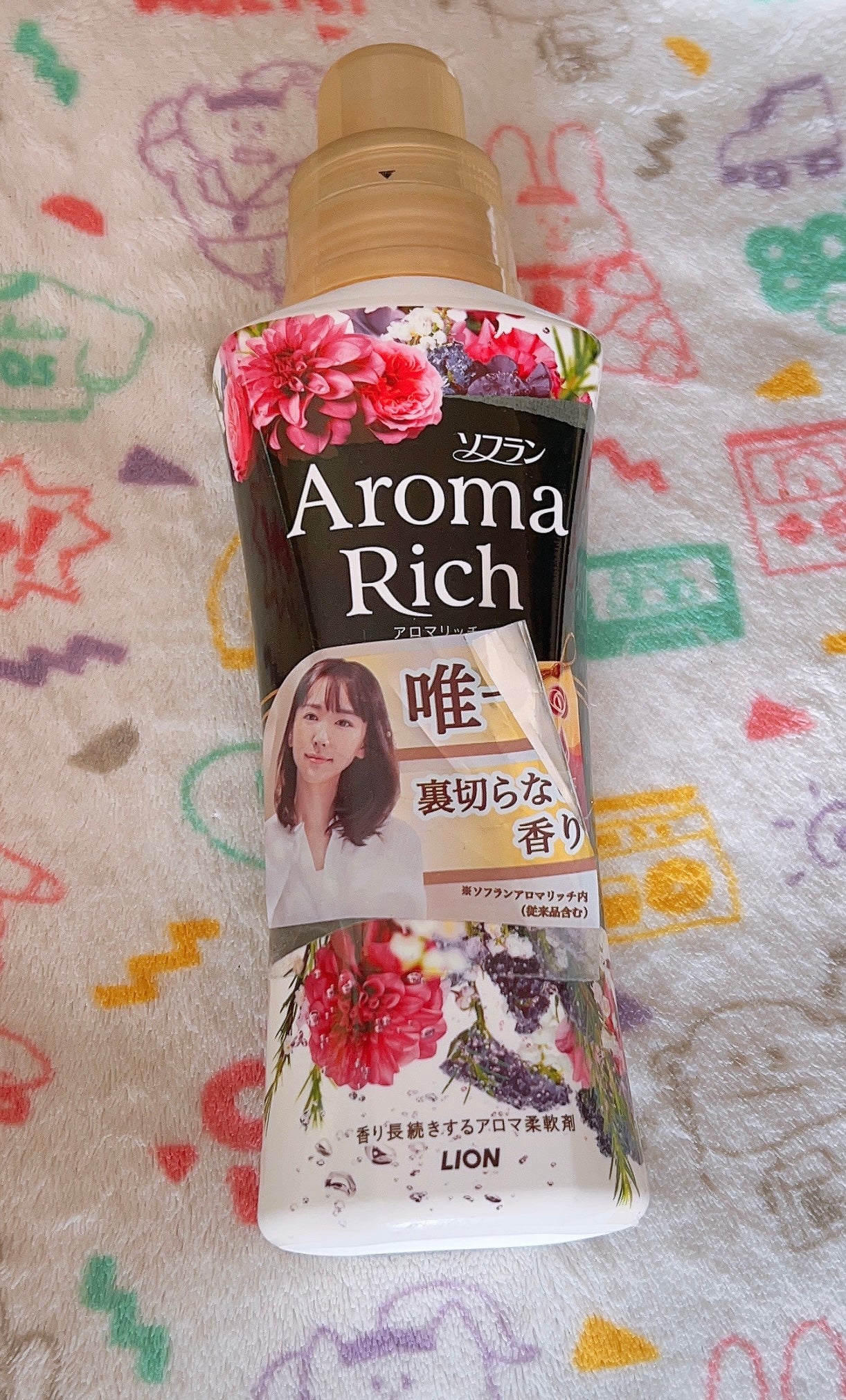 アロマリッチ ジュリエット/ソフラン/柔軟剤を使ったクチコミ(1枚目)