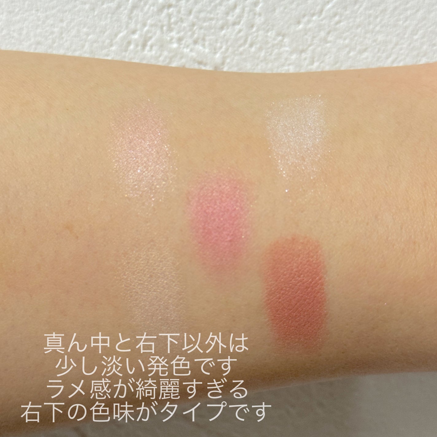 ディオールショウ サンク クルール/Dior/アイシャドウを使ったクチコミ(2枚目)