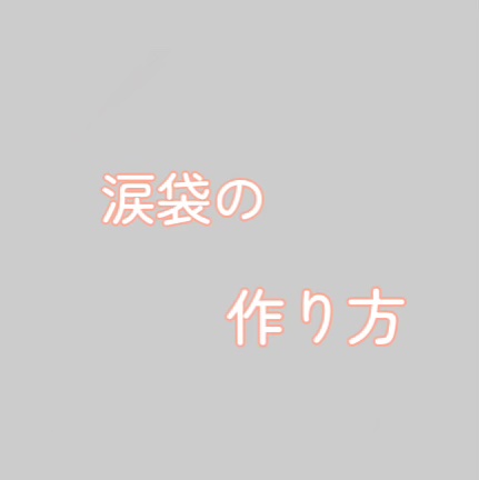 カラーミキシングコンシーラー/キャンメイク/パレットコンシーラーを使ったクチコミ（1枚目）