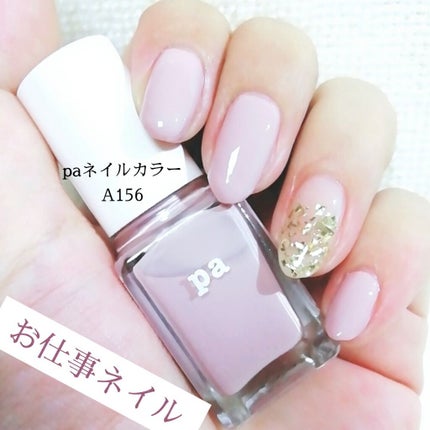 AC クイックドライベース&ハードナー/AC MAKEUP/ネイルベースコートを使ったクチコミ(1枚目)