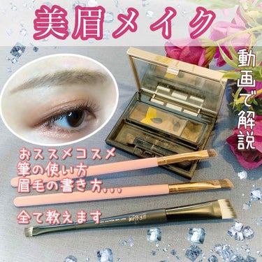 UR GLAM　DUO EYEBROW BRUSH A（デュオアイブロウブラシA）/U R GLAM/メイクアップキットを使ったクチコミ（1枚目）