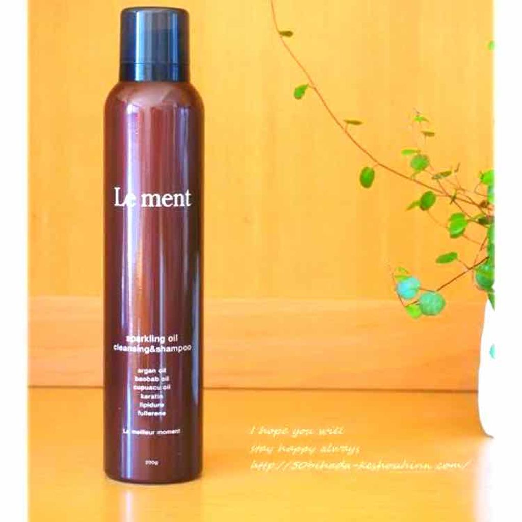 ルメント スパークリングオイル クレンジング&シャンプー/Le ment/市販シャンプーを使ったクチコミ(1枚目)