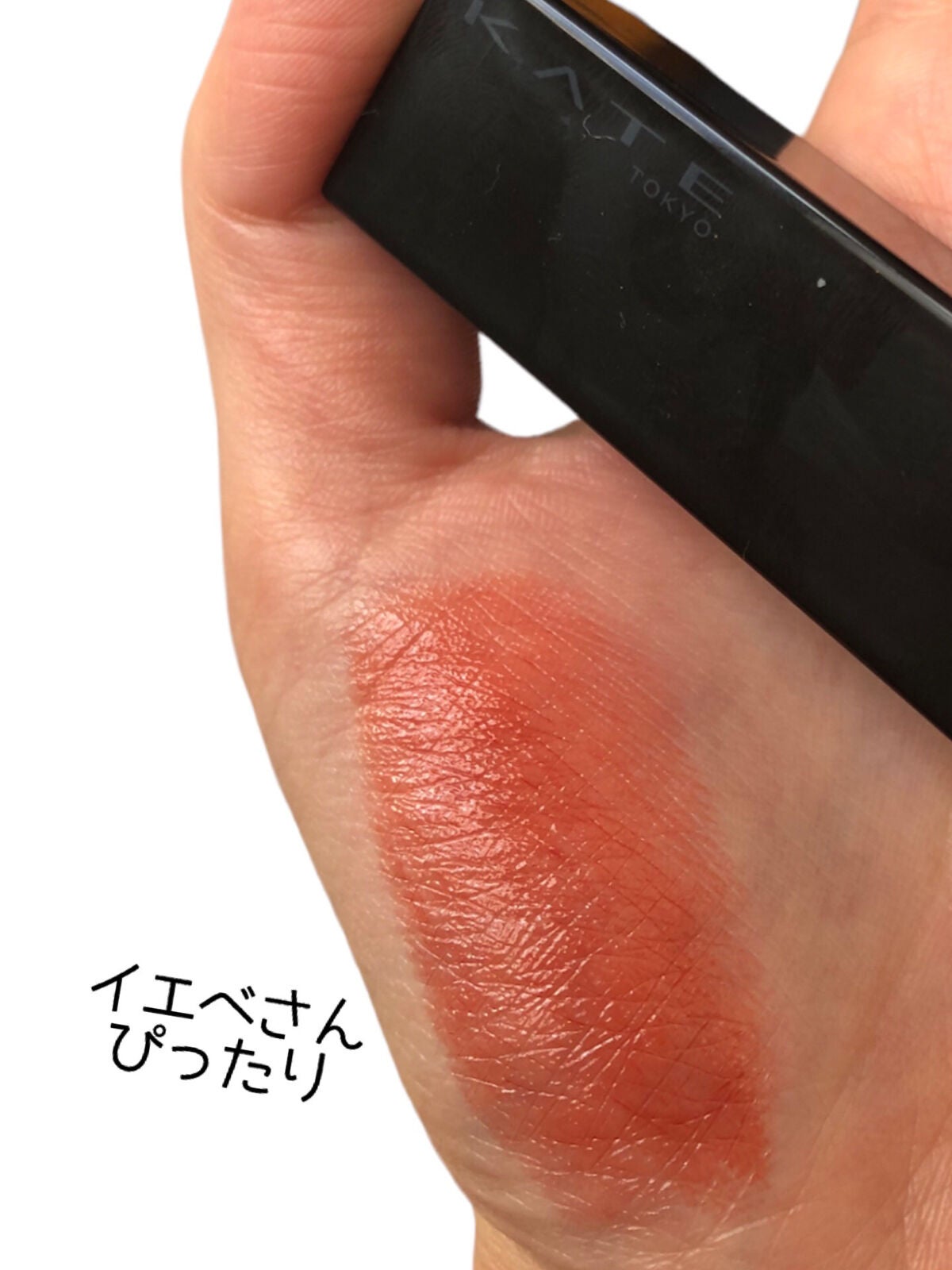 ケイト リップモンスター/KATE/口紅を使ったクチコミ(2枚目)