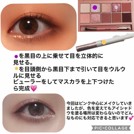 スキニーリッチシャドウ/excel/アイシャドウパレットを使ったクチコミ(4枚目)