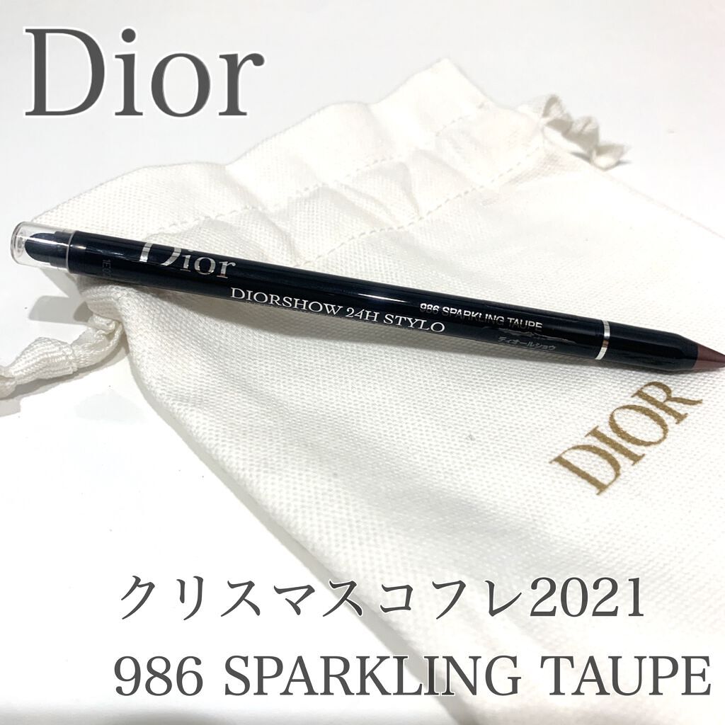 ディオールショウ 24Ｈ スティロ ウォータープルーフ 986 スパークリング トープ（生産終了）/Dior/ペンシルアイライナーを使ったクチコミ（1枚目）