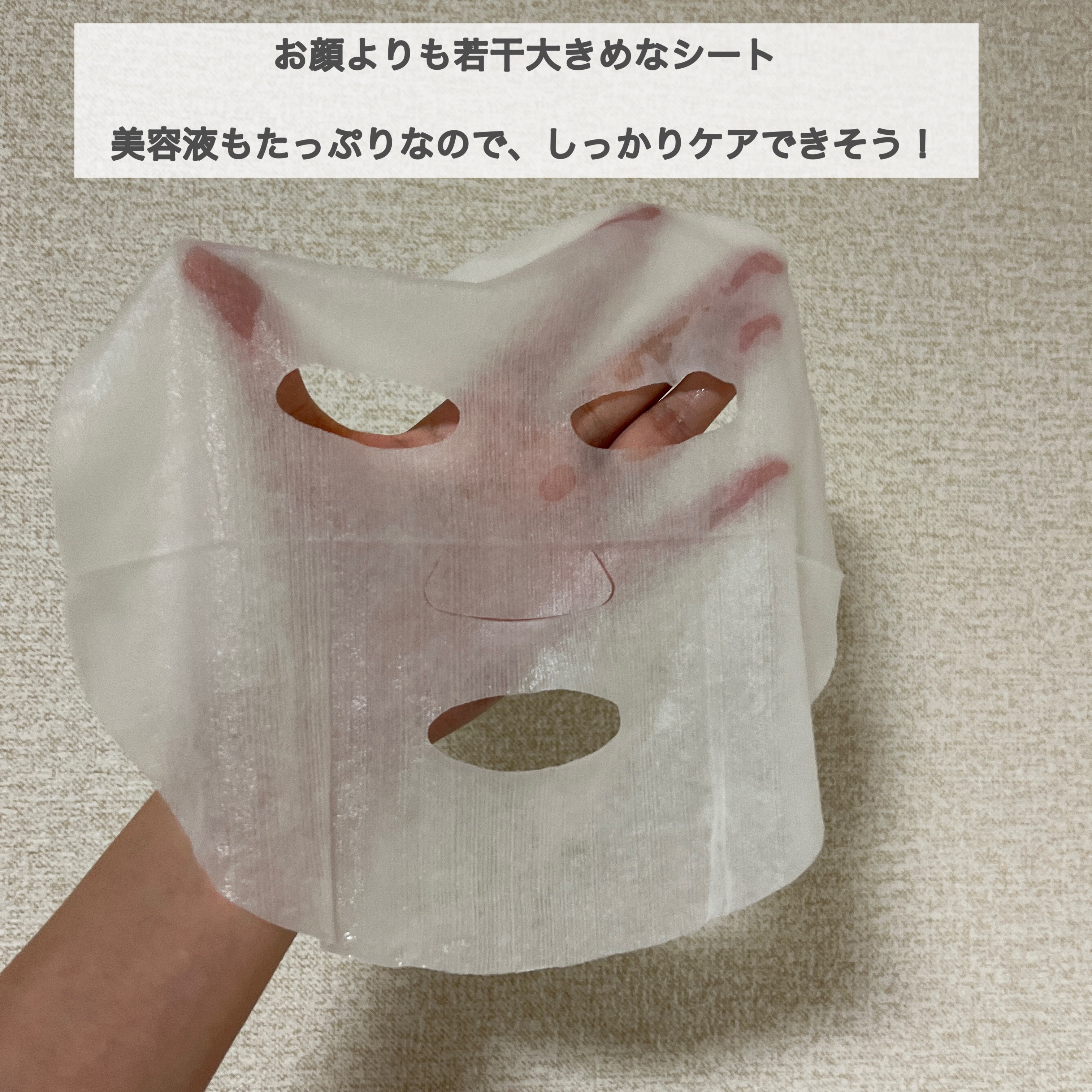 CHOI薬用マスク ニキビケア ［医薬部外品］/肌美精/シートマスク・パックを使ったクチコミ（2枚目）