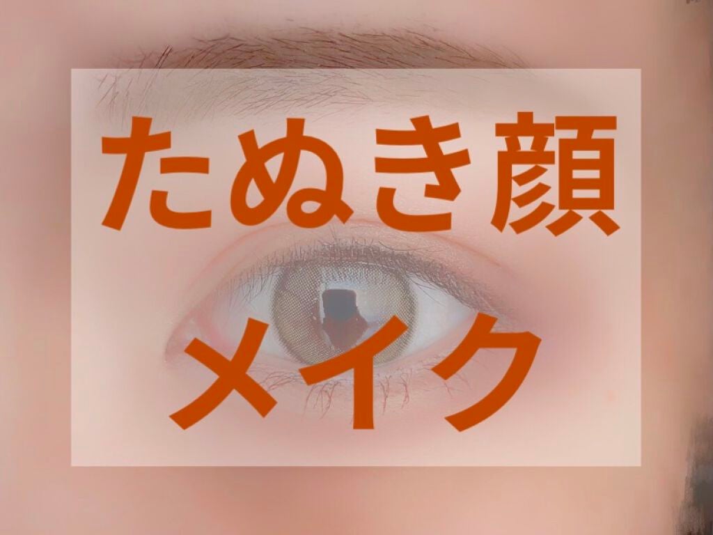 ヴィセ アヴァン シングルアイカラー/Visée/単色アイシャドウを使ったクチコミ(1枚目)