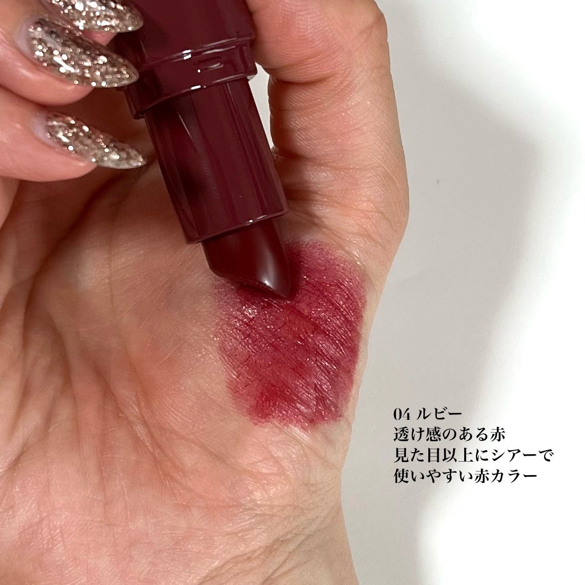 クラッシュド リップ カラー/BOBBI BROWN/口紅を使ったクチコミ(3枚目)